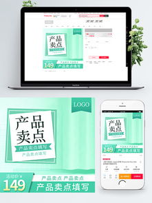 廣告扇子廠家資源整合 淘寶模板、海報圖片與店鋪裝修全攻略