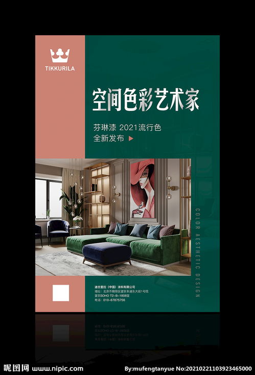 酒香四溢 裝修公司電梯廣告精準觸達酒類經營客戶