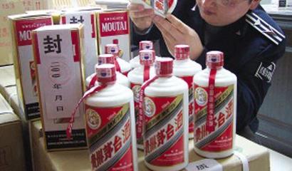 舟山曝光違規(guī)商家 警惕酒類經(jīng)營中的“坑”，守護(hù)消費(fèi)安全