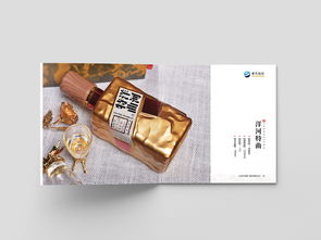 品味時(shí)光，醇享生活 酒類產(chǎn)品畫冊與經(jīng)營之道