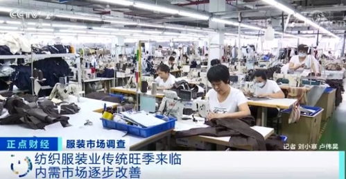 紡織服飾板塊熱度再起 箱包銷售領跑，行業迎來新機遇