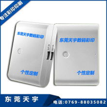 東莞市寮步天宇辦公設(shè)備經(jīng)營店 專業(yè)供應(yīng)高品質(zhì)移動電源，助力辦公與生活高效續(xù)航
