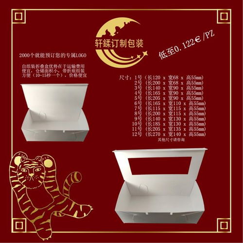 告別塑料，擁抱紙盒 限塑令下的軒鍒定制包裝方案